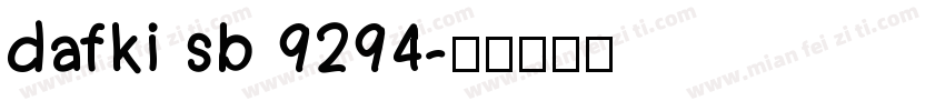 dafki sb 9294字体转换